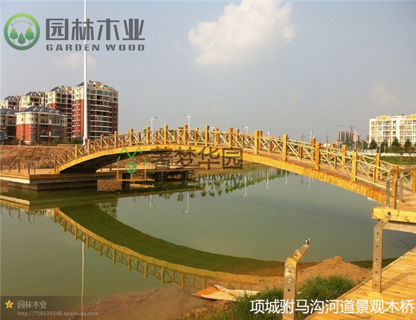 好色视频下载木橋